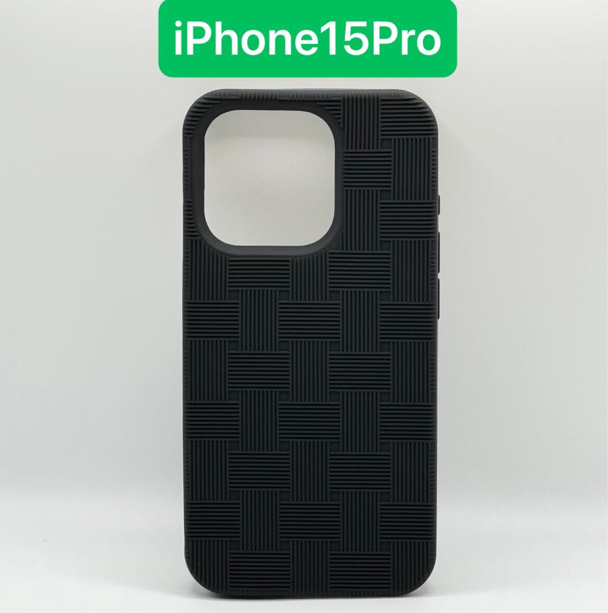 新作★BOTTEGA VENETAボッテガヴェネタiPhone15Proケース アイフォンケース スマホケースブラック拍卖