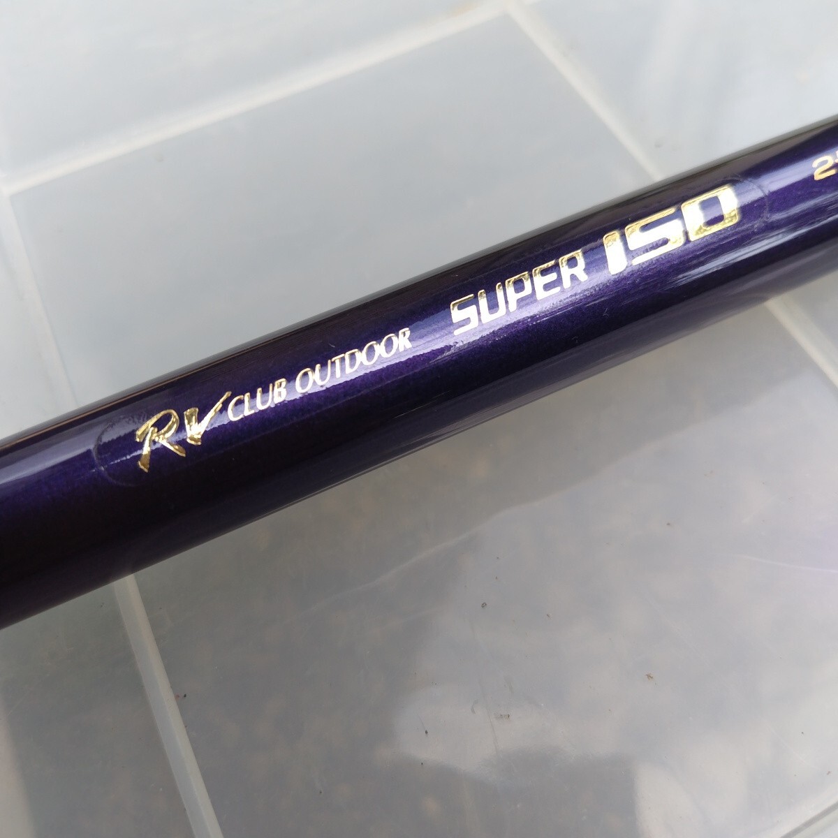 RV SUPER ISO 2号 530 NISSIN (中古) 磯竿拍卖
