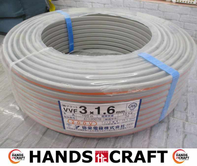 ★緩衝材で梱包して発送します★ 弥栄 VVF 3×1.6mm 黒赤緑 未使用 100m 質量13kg 【ハンズクラフト宜野湾店】拍卖