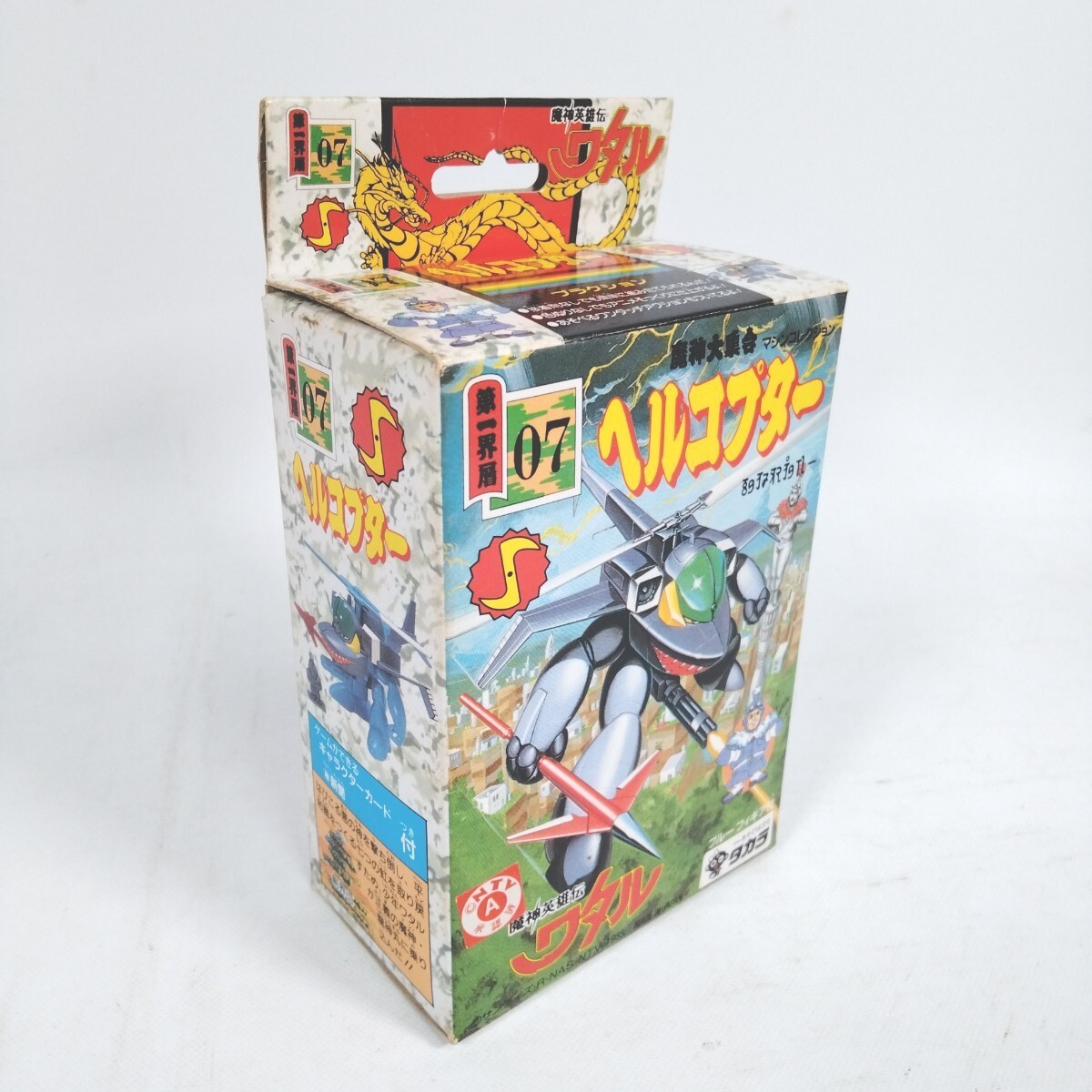 S250610-002 タカラ 魔神英雄伝ワタル プラクション 第一界層 07 ヘルコプター 未組立品拍卖