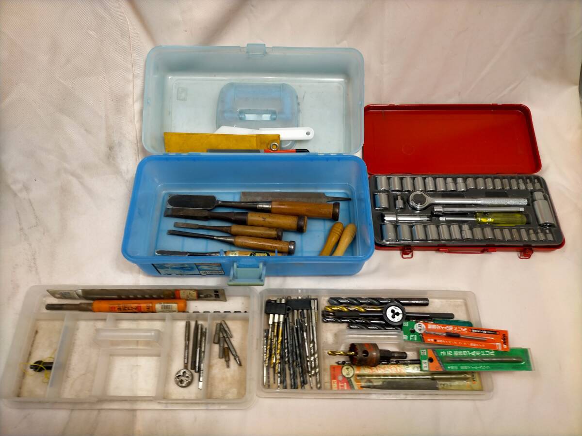 工具まとめて ソケットセット ドリルセット ノミ やすり他 ケース付・拍卖