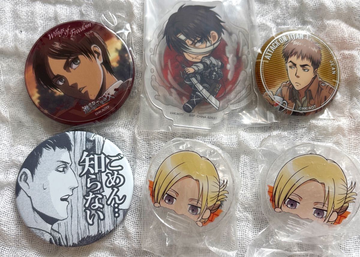 進撃の巨人 まとめ売り 缶バッジ拍卖