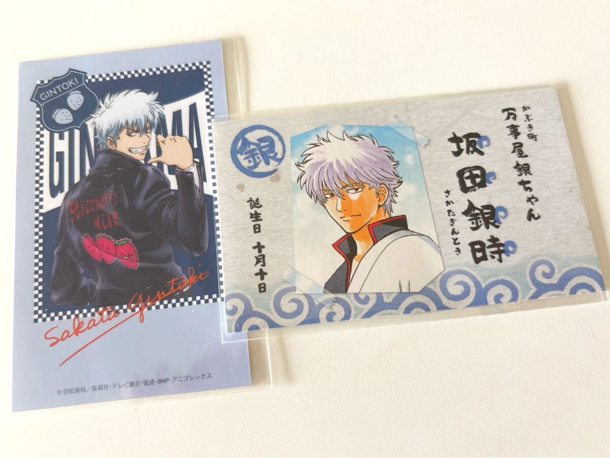 銀魂 名刺カード ふぉとカード ステッカー 坂田銀時拍卖