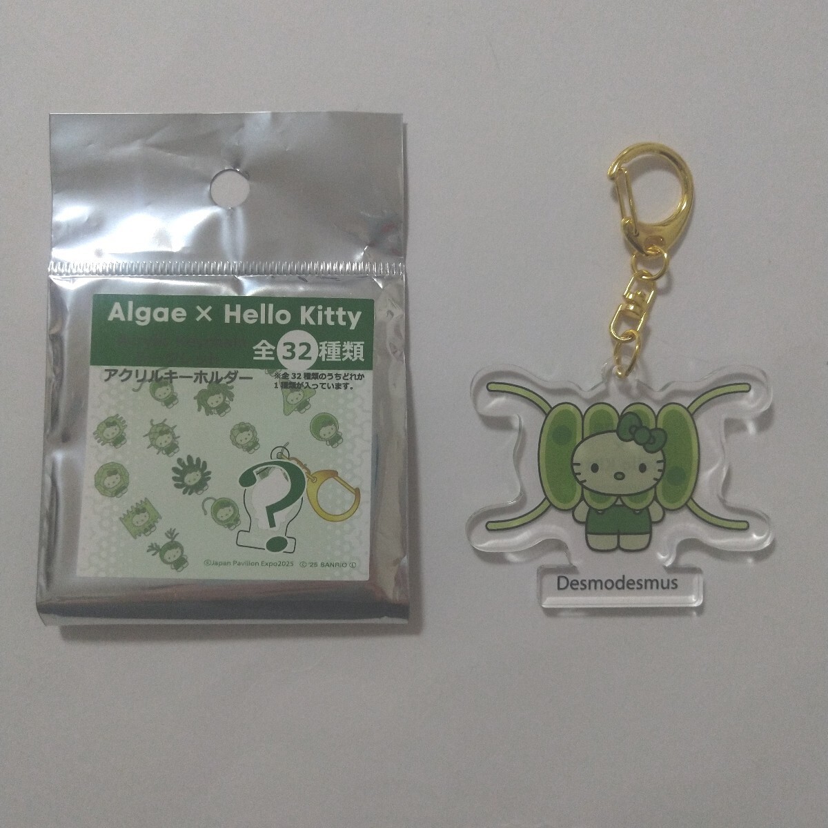 ☆EXPO2025 大阪・関西万博 藻類×ハローキティ シークレット アクリルキーホルダー 開封済み トゲイカダモ 日本館 限定 藻 サンリオ☆拍卖