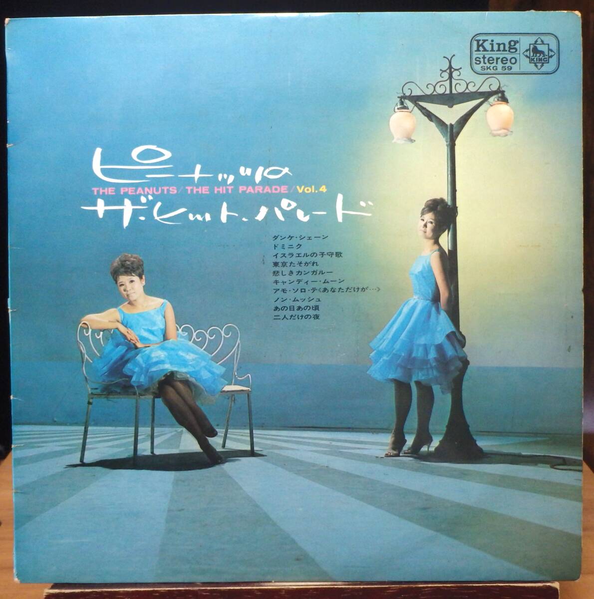 【T08】ザ・ピーナッツ 「ピーナッツのザ・ヒット・パレード第4集」(10”LP), 64 JPN stereo Original, ペラジャケ ★10曲入り10インチ盤拍卖