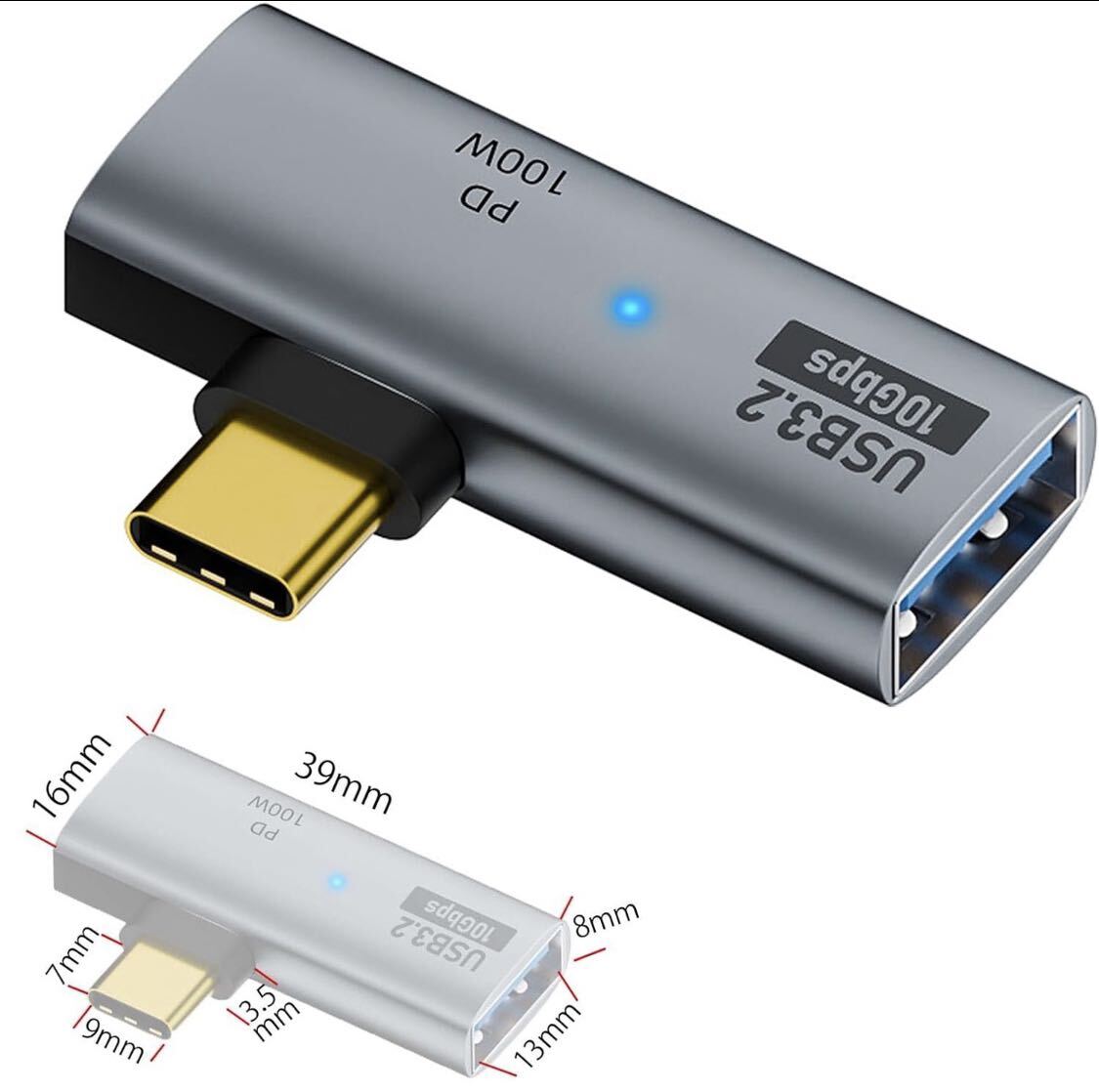 type-c L字 変換 アダプター PD 100W 10Gbps高速データ転送 OTG機能に対応 USB C コネクター拍卖