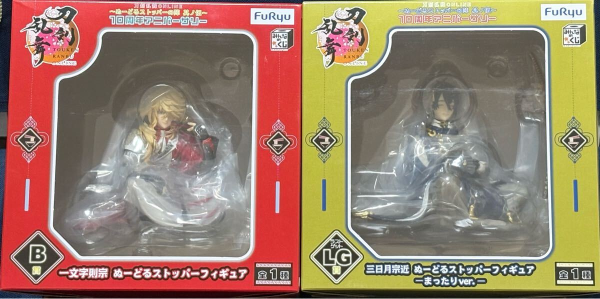 (B賞 一文字則宗/ラストゲット賞 三日月宗近)みんなのくじ 刀剣乱舞ONLINEぬーどるストッパーの陣 其ノ伍 10周年アニバーサリー フィギュア拍卖