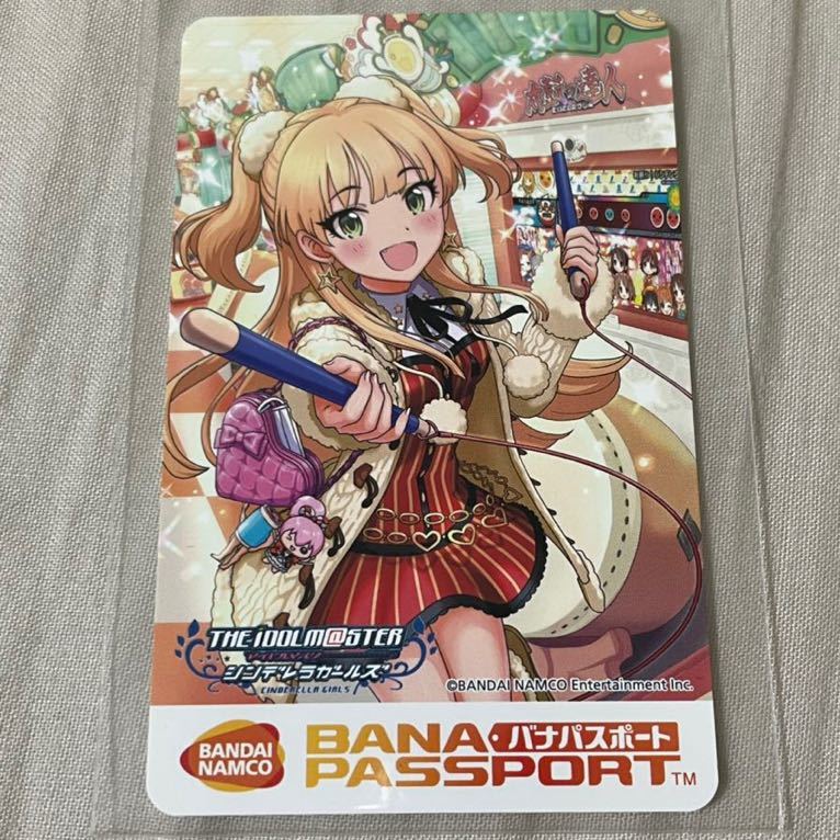 数量2 送料無料・未使用【城ヶ崎莉嘉】アイドルマスター シンデレラガールズ パナパスポートカード 第3弾 バナパス デレマス アイマス拍卖