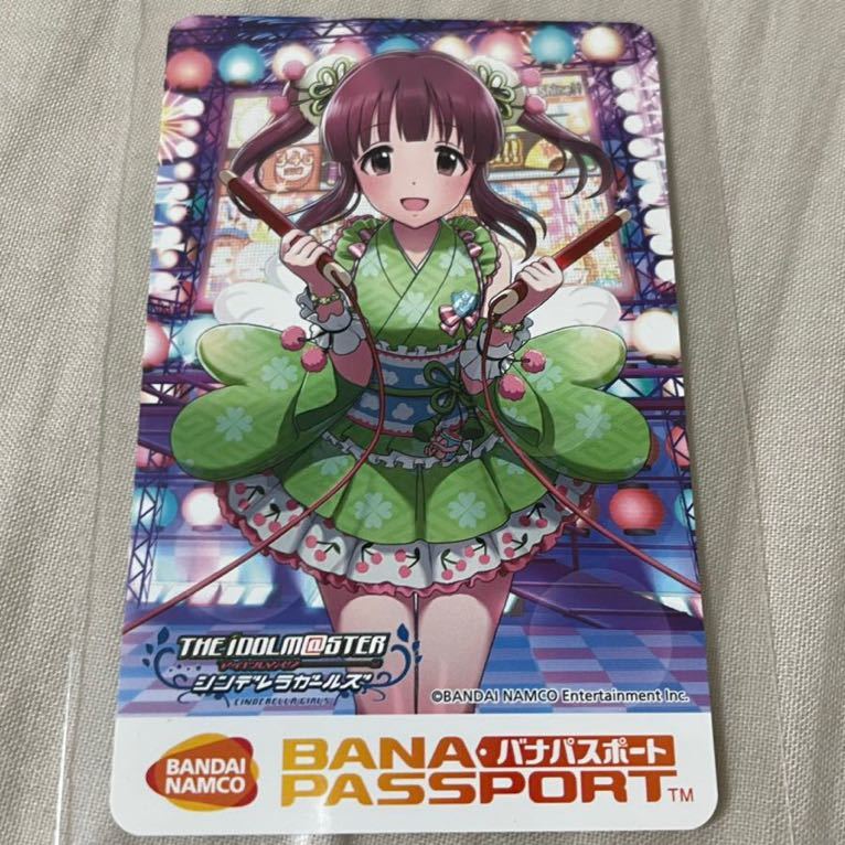 数量4 送料無料・未使用【緒方智絵里】アイドルマスター シンデレラガールズ パナパスポートカード 第3弾 バナパス デレマス アイマス拍卖