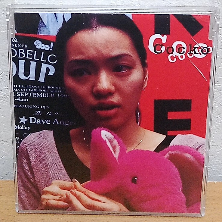 Cocko Cocco インディーズ拍卖