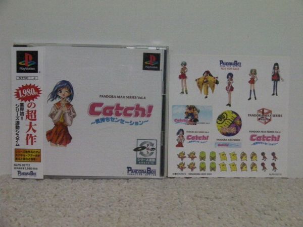 ■■ 即決!! PS Catch! 気持ちセンセーション(帯・シール付き)/PlayStation ■■拍卖