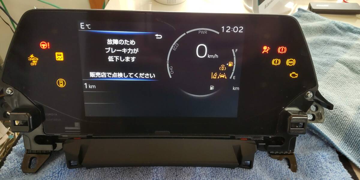 MXWH65 プリウス スピードメーター 実働品 検)60拍卖