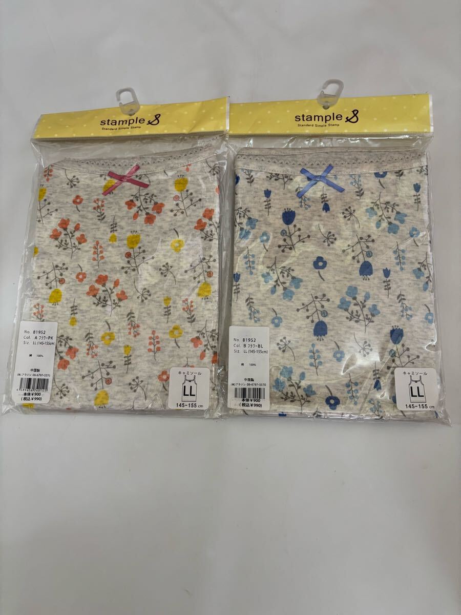 新品未開封 スタンプル キャミソール L L (145〜155)2枚セット拍卖