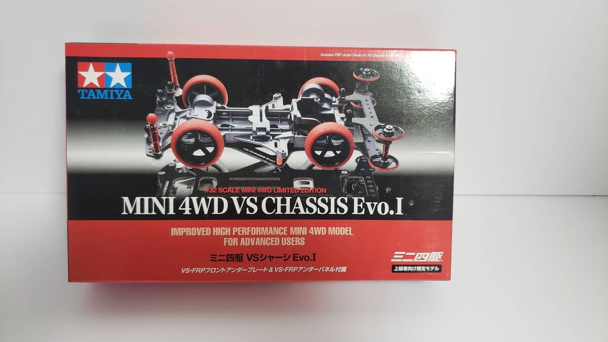 ★ミニ四駆「VSシャーシ Evo.1 上級者向け限定モデル」未組立て ~送料無料~拍卖