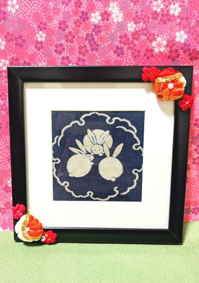 ちりめん細工渚☆手ぬぐい額縁☆ちりめん花☆3羽うさぎ柄☆インテリア飾り☆着物リメイク☆拍卖