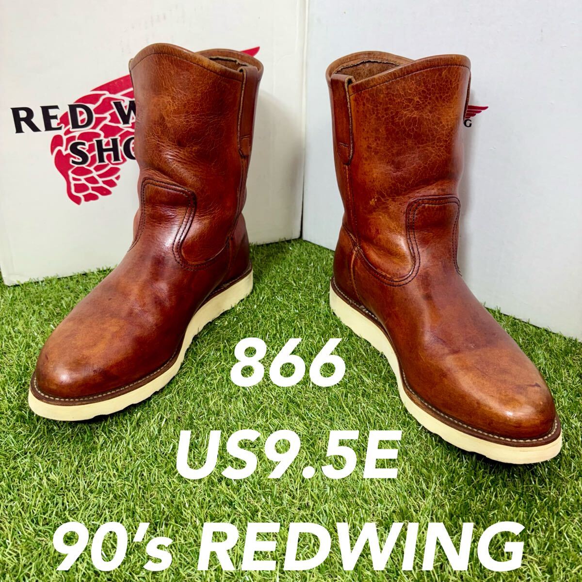 【安心品質0604】廃盤866レッドウイングUS9.5E送料無料ペコス REDWING PECOS拍卖