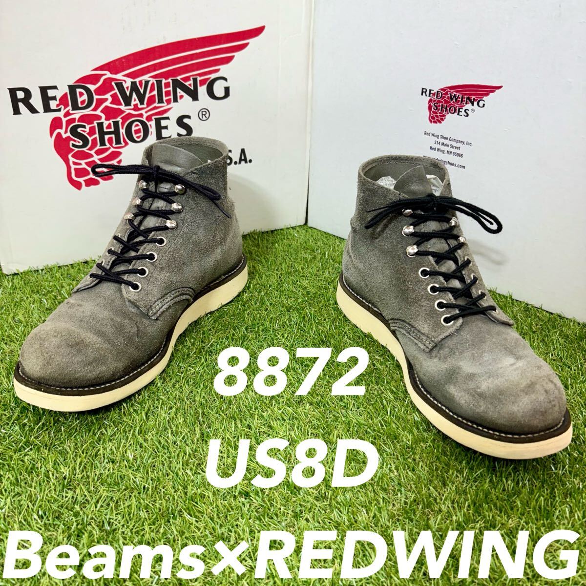 【安心品質0608】コラボ8872廃盤レッドウイングREDWINGR7ビームス 匿名配送拍卖