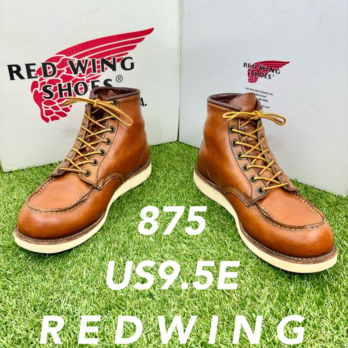 【安心品質0632】旧タグ廃盤875レッドウイング9.5E送料無料ブーツ廃盤REDWING拍卖