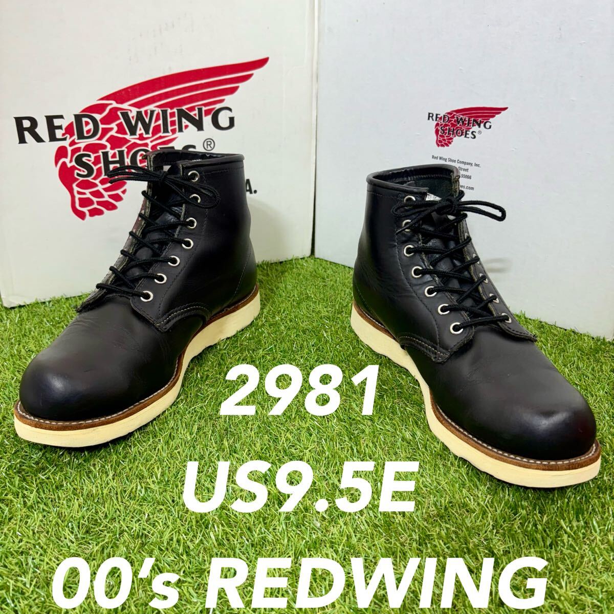 【安心品質0559】2981廃盤レッドウイング送料無料US9.5EブーツR7REDWING8165拍卖