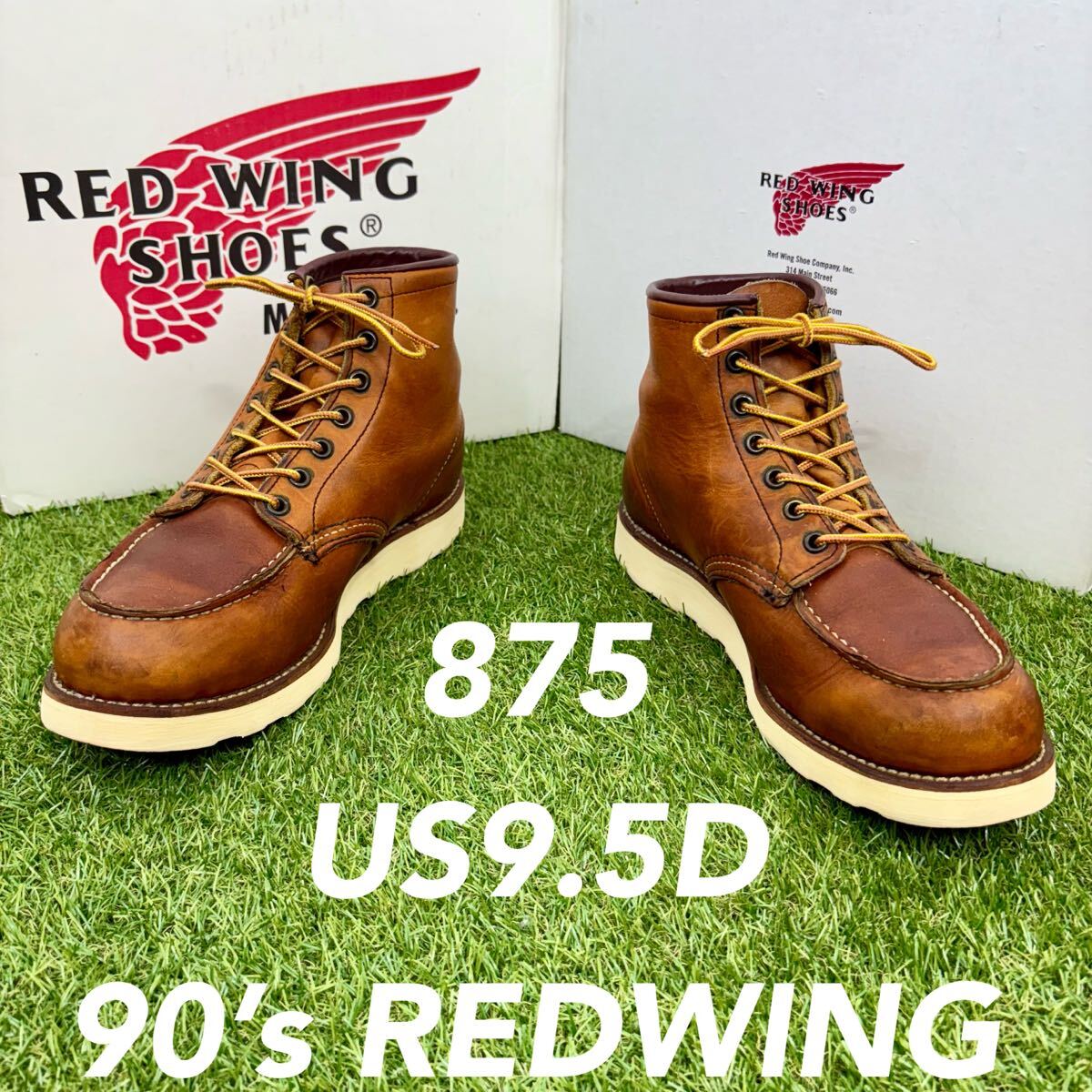 【安心品質0646】旧タグ廃盤875レッドウイング9.5E送料無料ブーツ廃盤REDWING ヴィンテージ拍卖