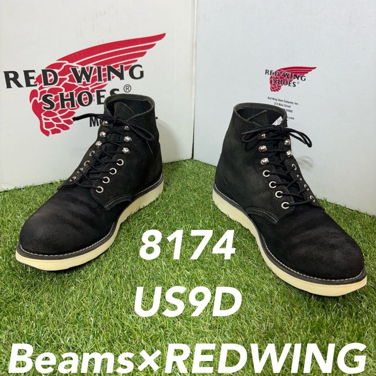 【安心品質0672】廃盤8174レッドウイングREDWING9D送料込ビームス ブーツ ブラック拍卖