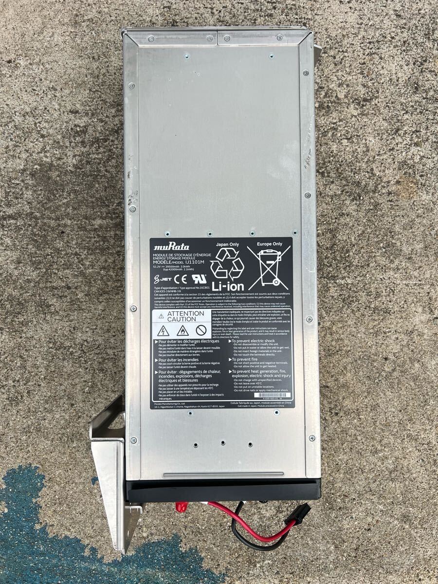 MURATA 村田 蓄電池モジュール IJ1101M (管01)拍卖