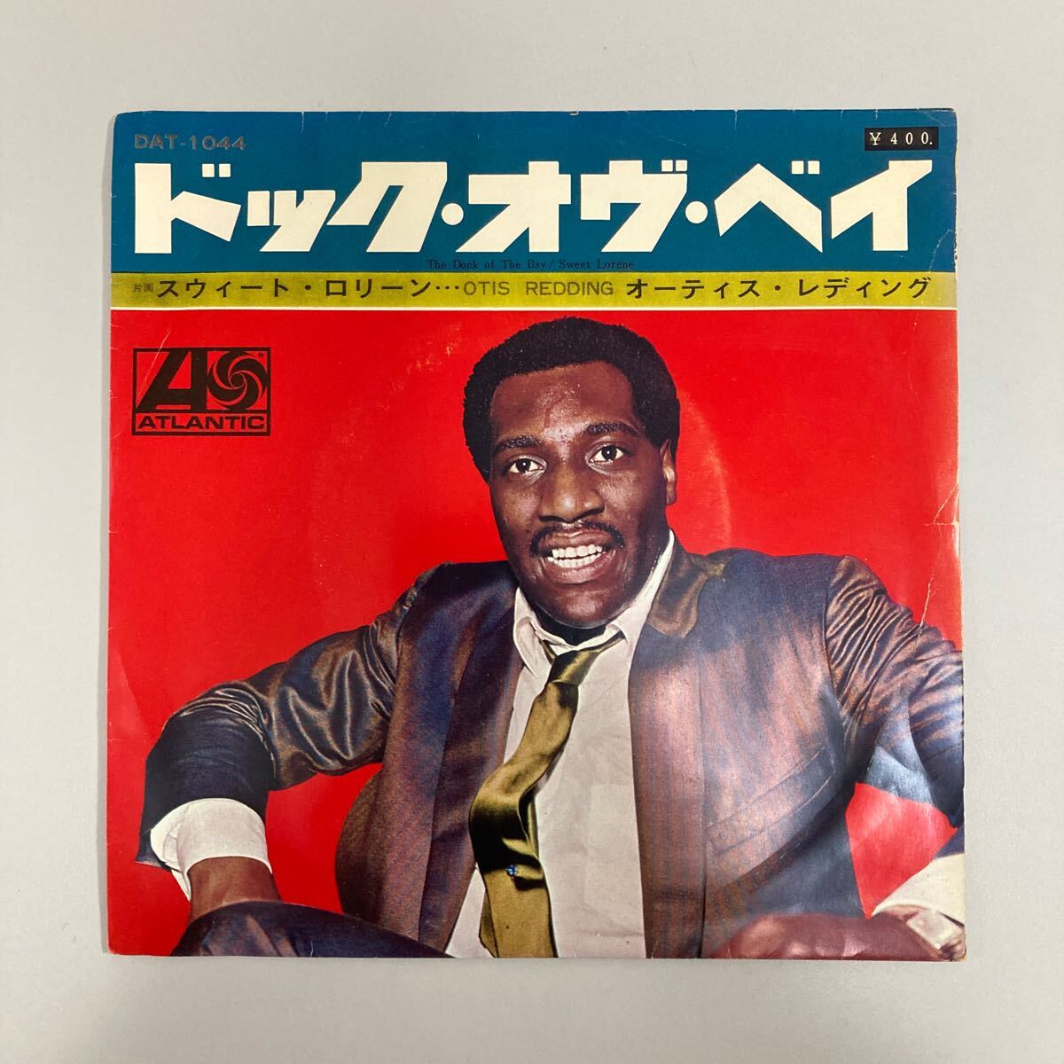 【送料込:オーティス・レディング】ドッグ・オブ・ベイ/スウィート・ロリーン拍卖