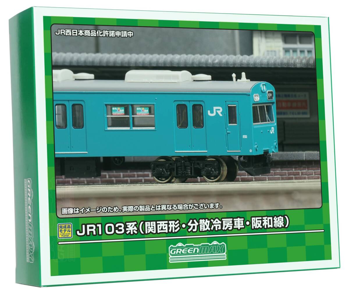 【中古】グリーンマックス Nゲージ JR103系 関西形・分散冷房車・阪和線・K610編成 6両編成セット 動力付き 50768 鉄道模型 電車拍卖