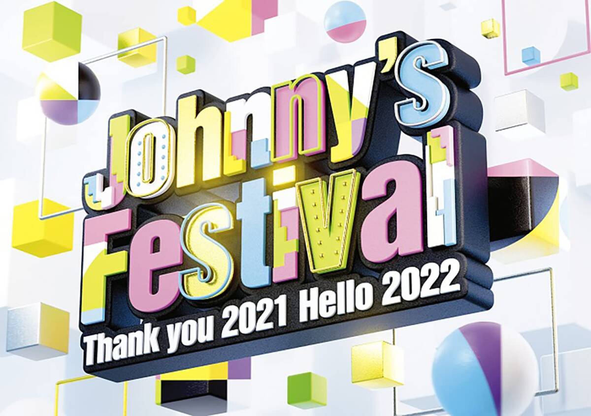 【中古】Johnny's Festival ?Thank you 2021 Hello 2022? (通常盤) (DVD)拍卖