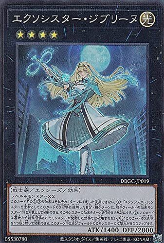 【中古】遊戯王 DBGC-JP019 エクソシスター・ジブリーヌ (日本語版 スーパーレア) グランド・クリエイターズ拍卖