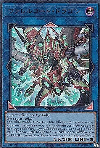 【中古】遊戯王 BODE-JP050 ヴァレルコード・ドラゴン (日本語版 ウルトラレア) バースト・オブ・デスティニー拍卖