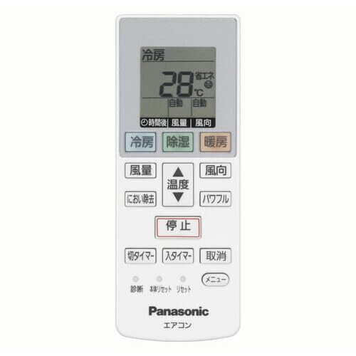 【中古】パナソニック ルームエアコン用 リモコン ACRA75C00670X(ACXA75C00660)拍卖