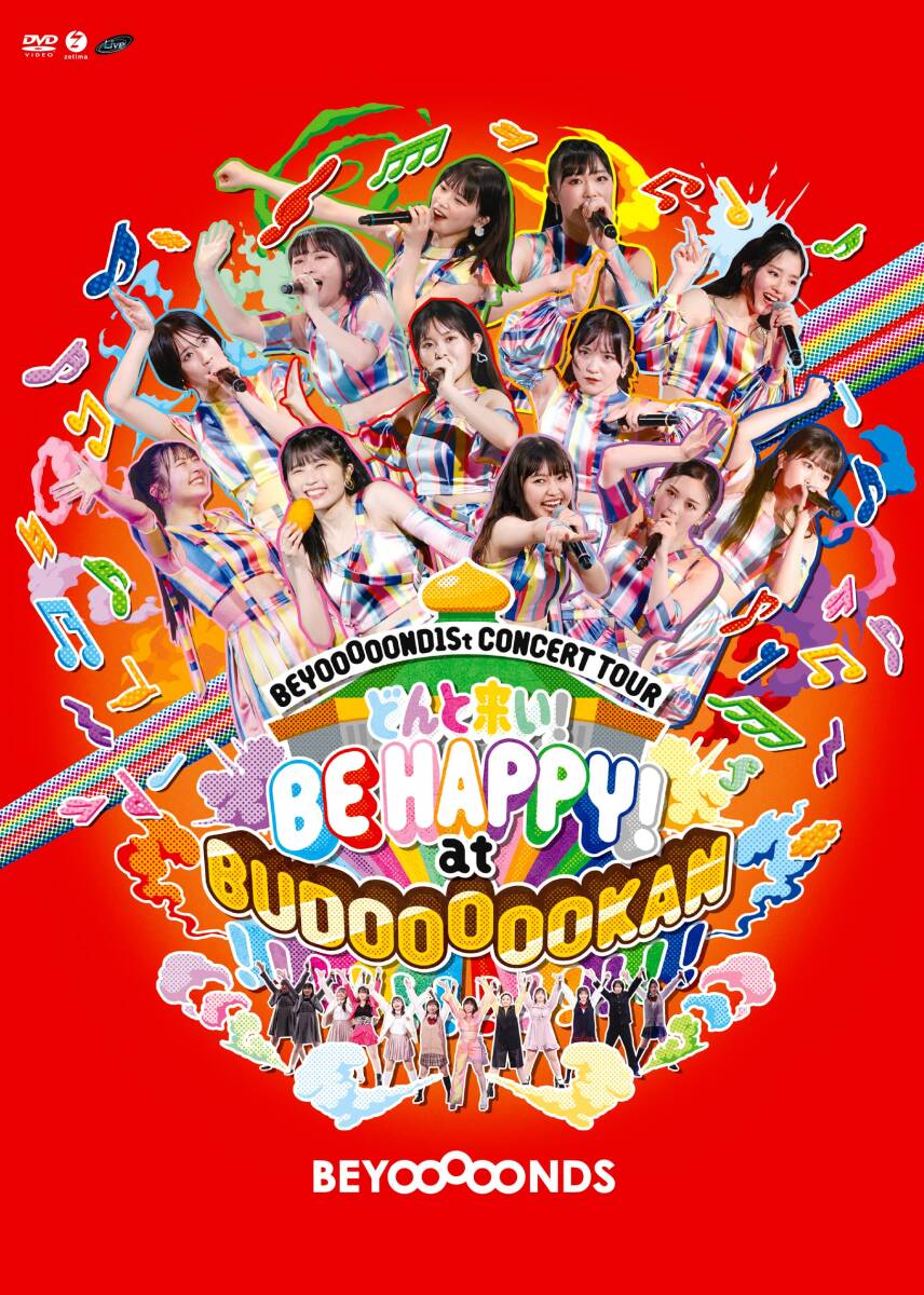 【中古】BEYOOOOOND1St CONCERT TOUR どんと来い! BE HAPPY! at BUDOOOOOKAN!!!!!!!!!!!!拍卖