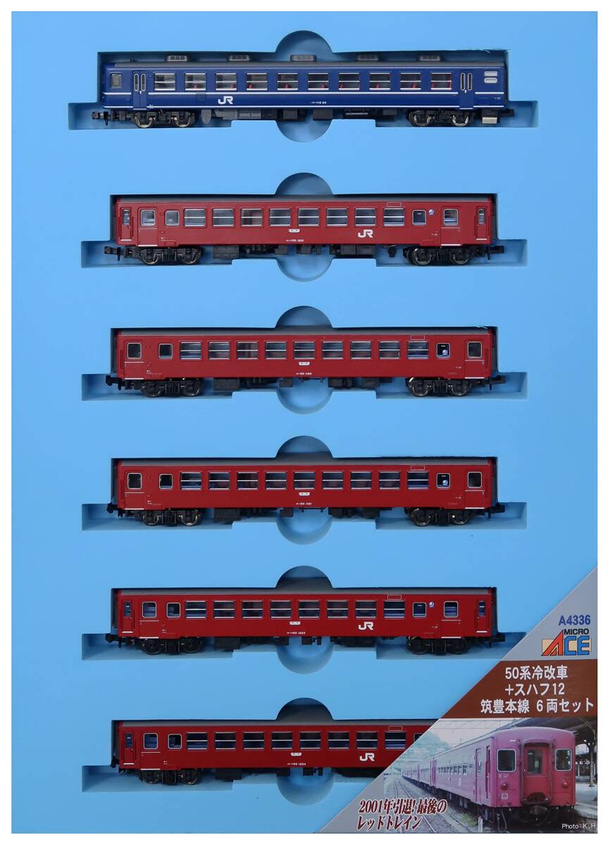 【中古】マイクロエース Nゲージ 50系 冷改車+スハフ12 筑豊本線 6両セット A4336 鉄道模型 客車拍卖