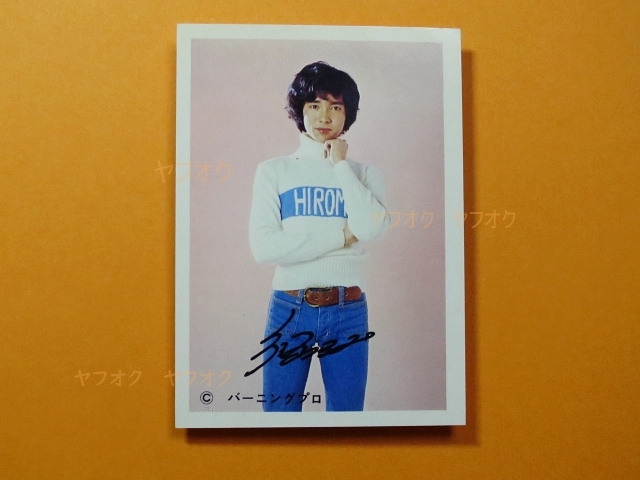 アイドル カード★郷ひろみ_白青_ie(1970年代_小型プロマイド_昭和レトロ・駄菓子屋・サイン・山勝)拍卖