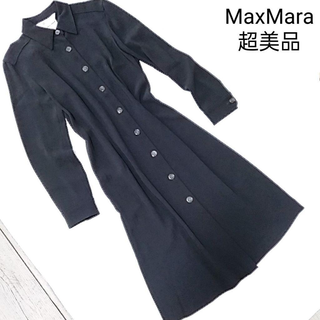 超美品 マックスマーラ ブラック シャツワンピース ボタンドレス イタリア製拍卖