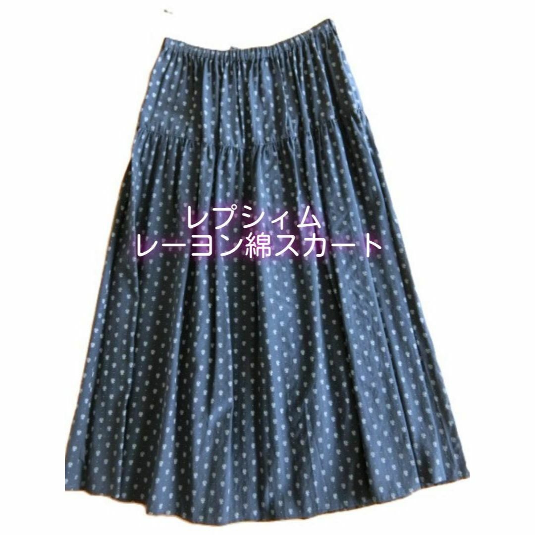 美品!レプシィム レーヨン混2段ティアードスカート 紺×柄拍卖