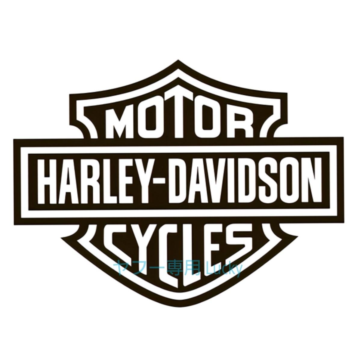 転写 ステッカー 車 カッティングステッカー シール シート デカール HARLEY DAVIDSON ハーレーダビッドソン バイク 装飾 luk808拍卖