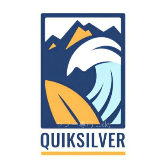 転写 ステッカー 車 #カッティングステッカー シール シート デカール Quiksilver クイックシルバー サイン バイク 装飾 luk811拍卖