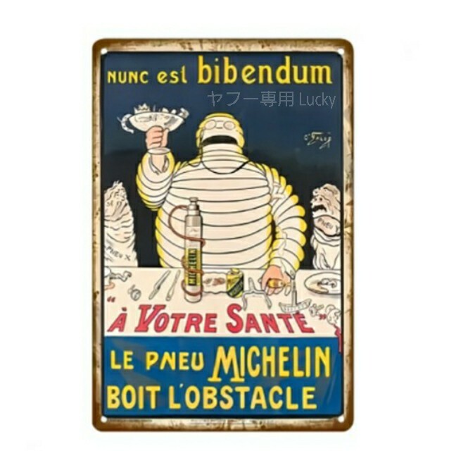 ヴィンテージ レトロ 転写 ステッカー 車 カッティングステッカー シール シート デカール ミシュラン タイヤ 看板風 バイク 装飾 luk792拍卖