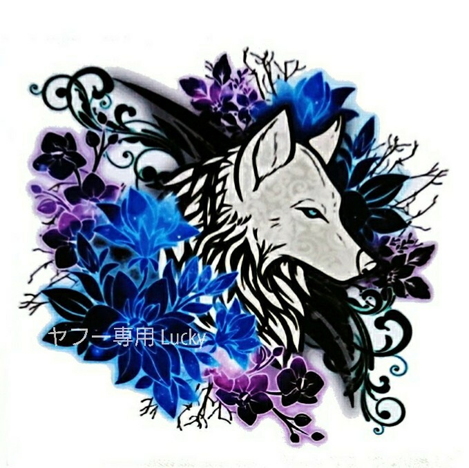 転写 ステッカー 車 カッティングステッカー シール シート デカール ウルフ 狼 動物 花 バイク 装飾 右向き luk715拍卖