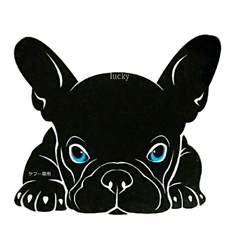 転写 ステッカー 車 カッティングステッカー シール シート デカール フレンチブルドッグ 犬 青眼 動物 バイク 装飾 luk384拍卖
