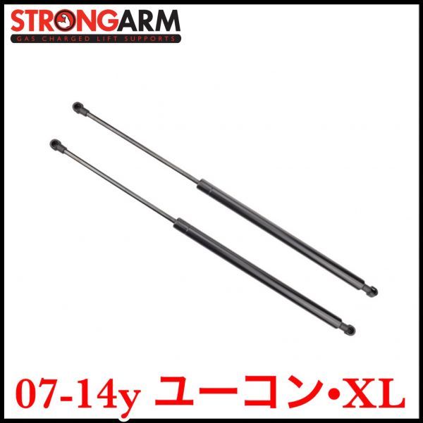 税込 STRONGARM 社外 リアゲートダンパー バックドアダンパー リアハッチダンパー 2本セット 07-14y ユーコン ユーコンデナリ XL 即決 即納拍卖