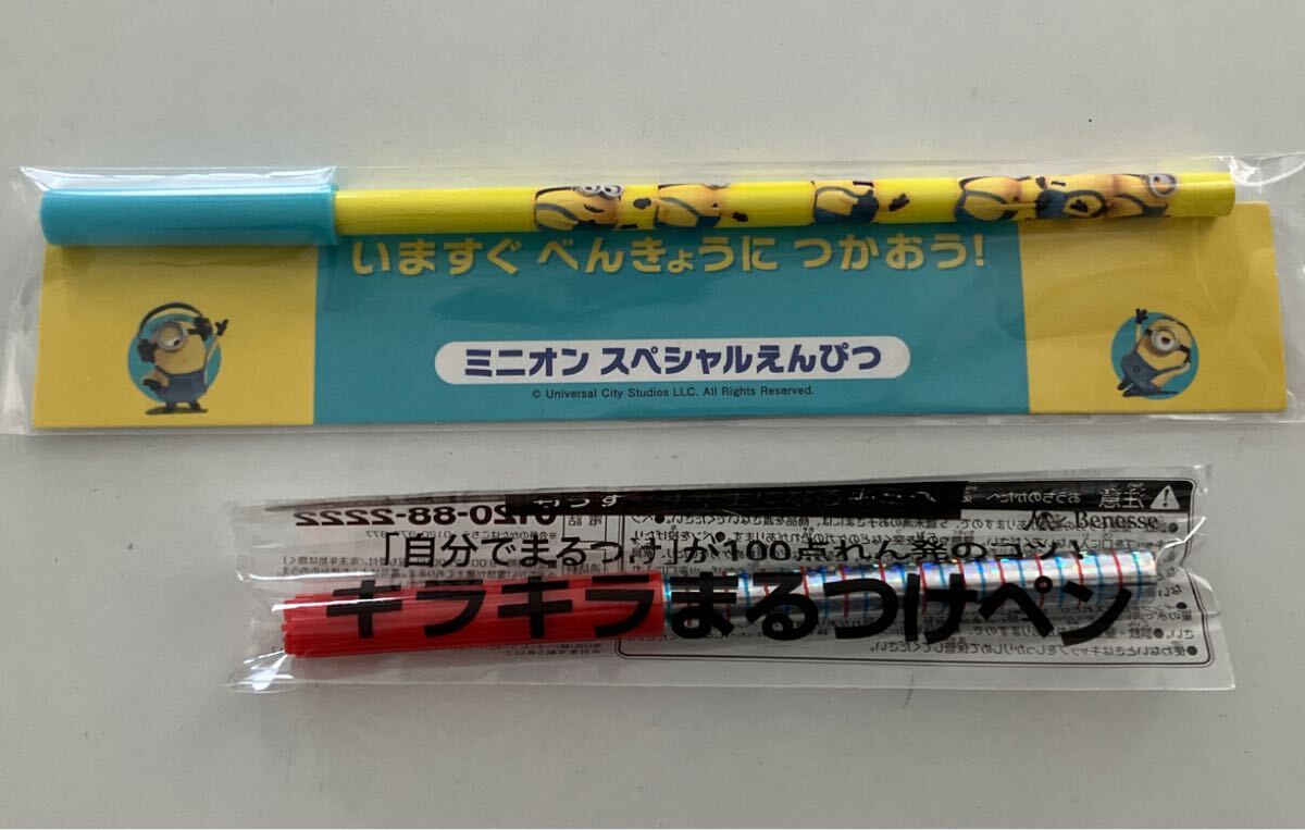 2つセット minions ミニオン スペシャルえんぴつ キラキラまるつけペン拍卖