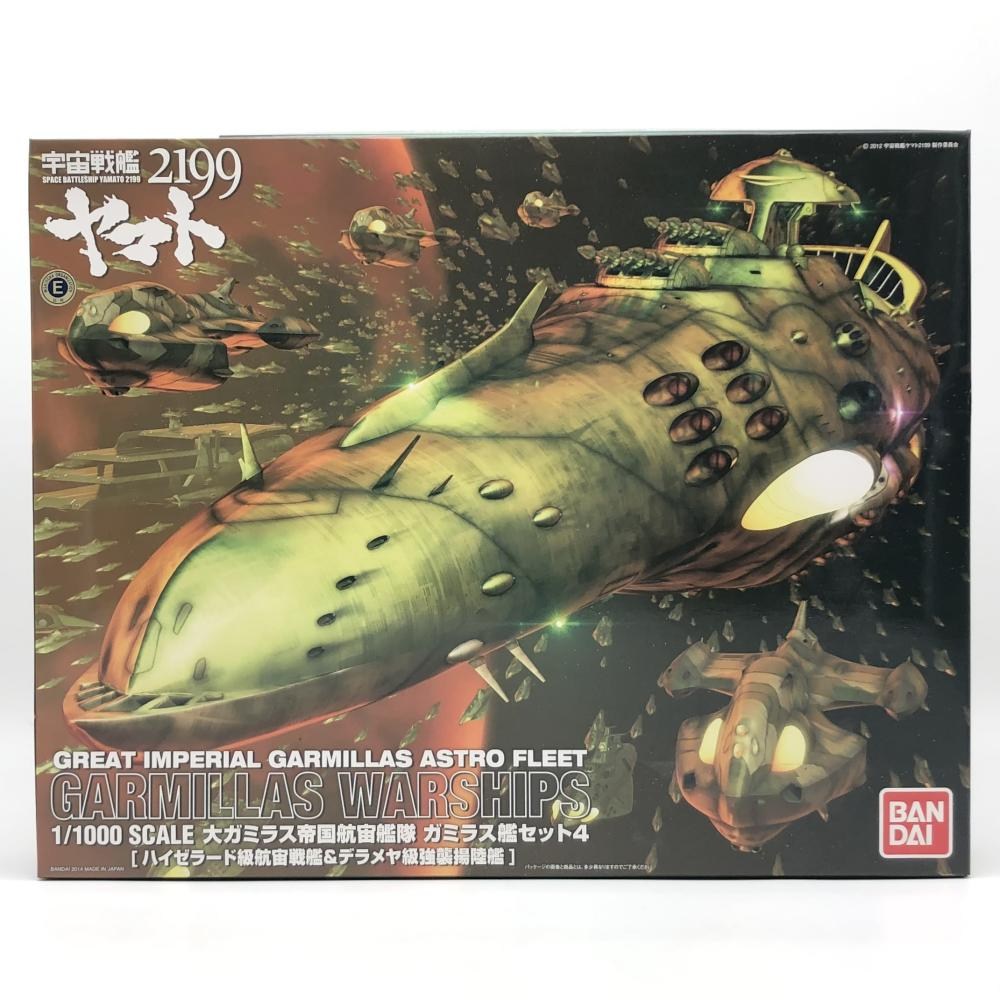 【中古】未組立 宇宙戦艦ヤマト2199 1/1000 大ガミラス帝国航宙艦隊 ガミラス艦セット4 ハイゼラード級航宙戦艦&デラメヤ級強襲揚陸艦拍卖