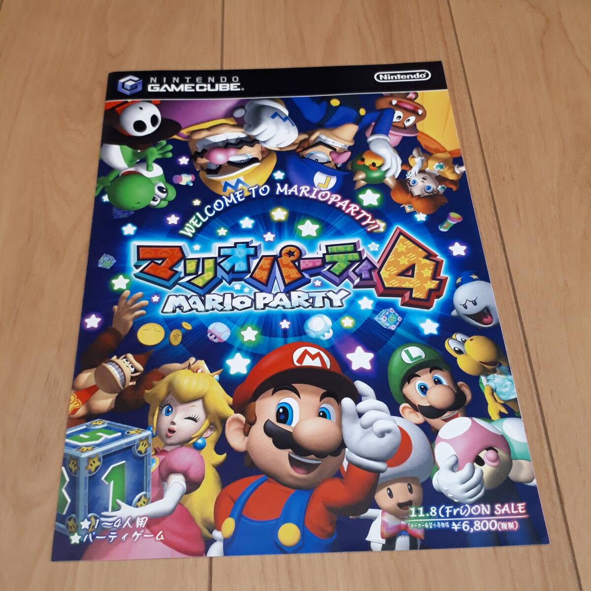 マリオパーティ4 チラシ ゲームキューブ GC 任天堂 パンフレット拍卖