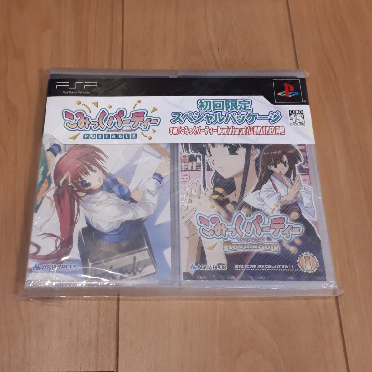 こみっくパーティー ポータブル 初回限定 スペシャルパッケージ PSP 未使用拍卖