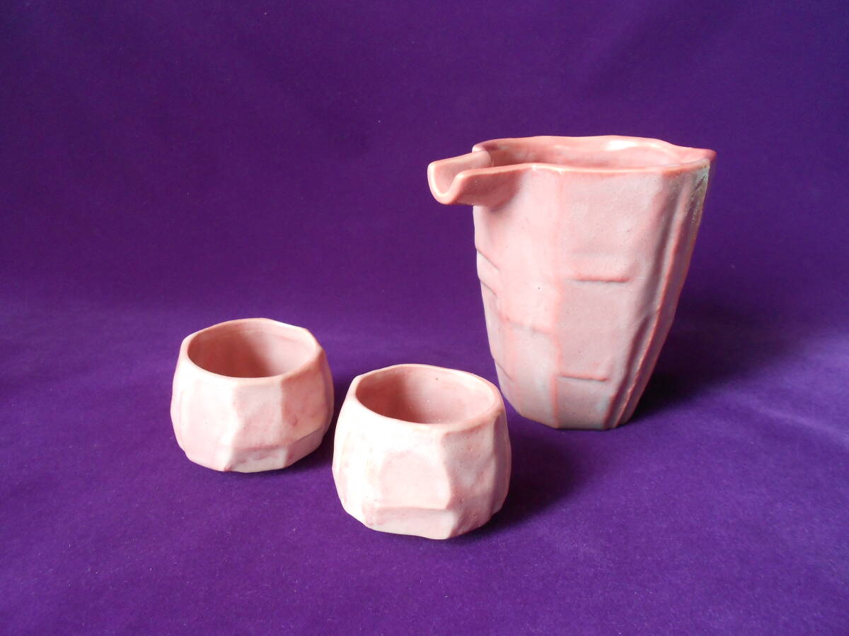 美濃焼! ☆赤楽酒器セット☆ 新品 ぐい呑 盃 杯 カズキ お猪口 徳利 片口 ギフト拍卖