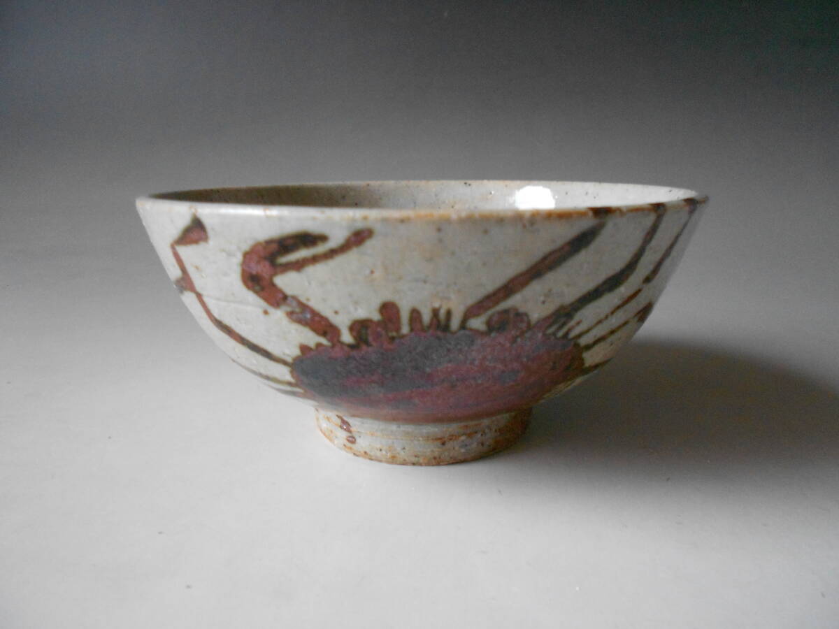 美濃焼! ZOHO ☆カニ・ご飯茶碗☆ HE33 新品 丼 どんぶり 小鉢 皿 鉢 盛皿 盛鉢 プレート ギフト拍卖