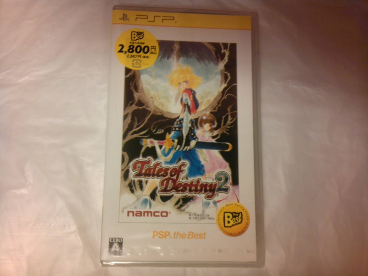 未開封 PSP テイルズ オブ デスティニー2 PSP the Best拍卖